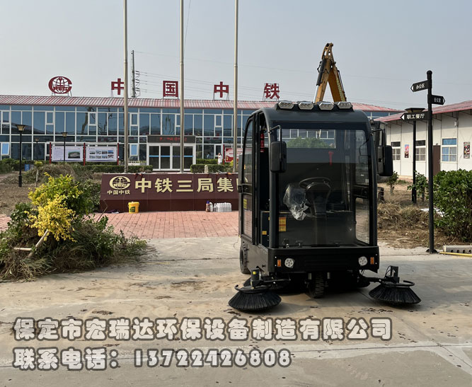 中鐵三局選擇我公司電動掃地車，助力石港城際站前六標項目綠色清潔